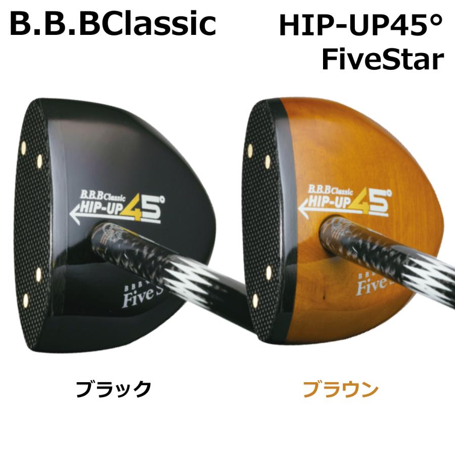 B.B.BClassic パークゴルフクラブ HIP-UP45° FiveStar : 瑞朋 B.B.BClassic パークゴルフクラブ HIP-UP45° FiveStar : 瑞朋
