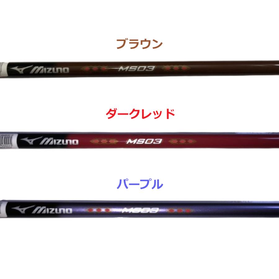 MIZUNO ミズノ パークゴルフクラブ MS03 C3JLPB13 : 瑞朋 - 通販 MIZUNO ミズノ パークゴルフクラブ MS03 C3JLPB13 : 瑞朋 - 通販