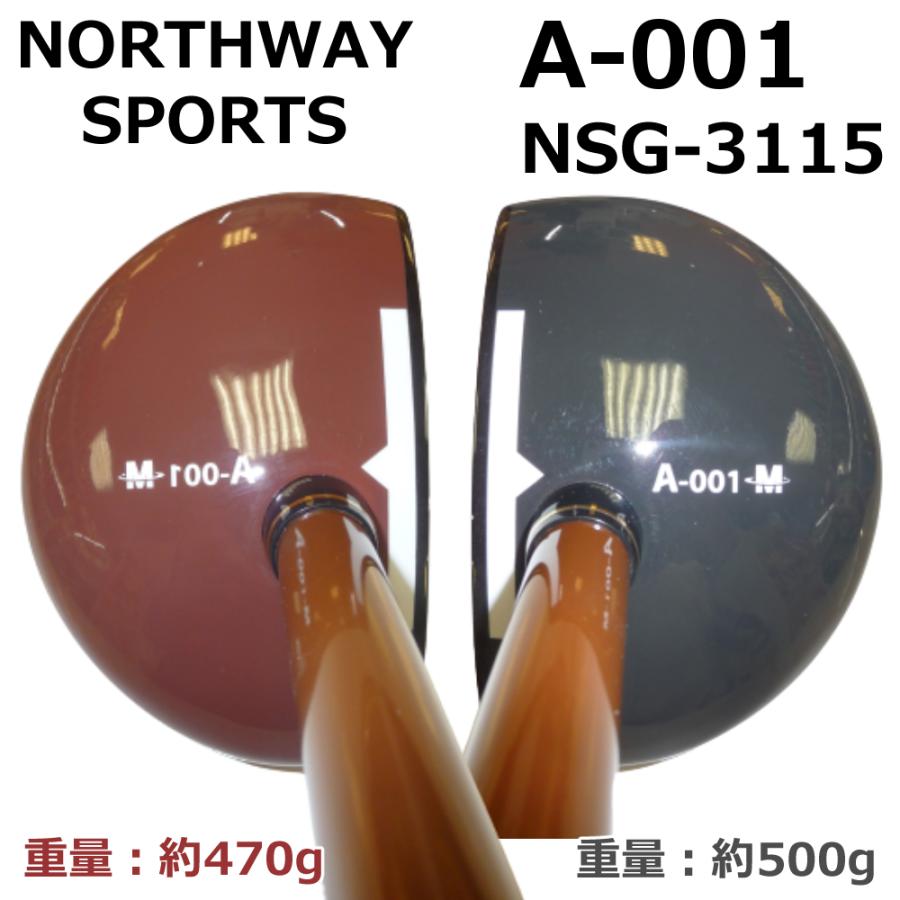 NORTHWAY SPORTS ノースウェイスポーツ パークゴルフクラブ A NORTHWAY SPORTS ノースウェイスポーツ パークゴルフクラブ A