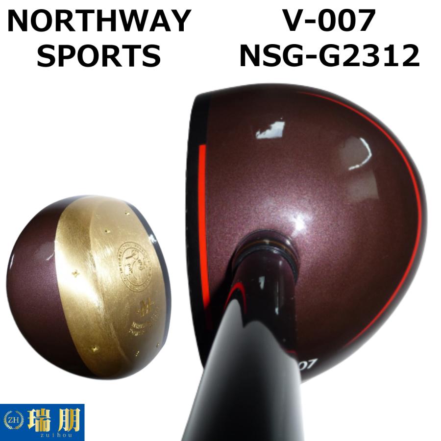 NORTHWAY SPORTS ノースウェイスポーツ パークゴルフクラブ V-007 NSG-G2312 :  northwaysports-nsg-g2312 : 瑞朋 - 通販 - Yahoo!ショッピング