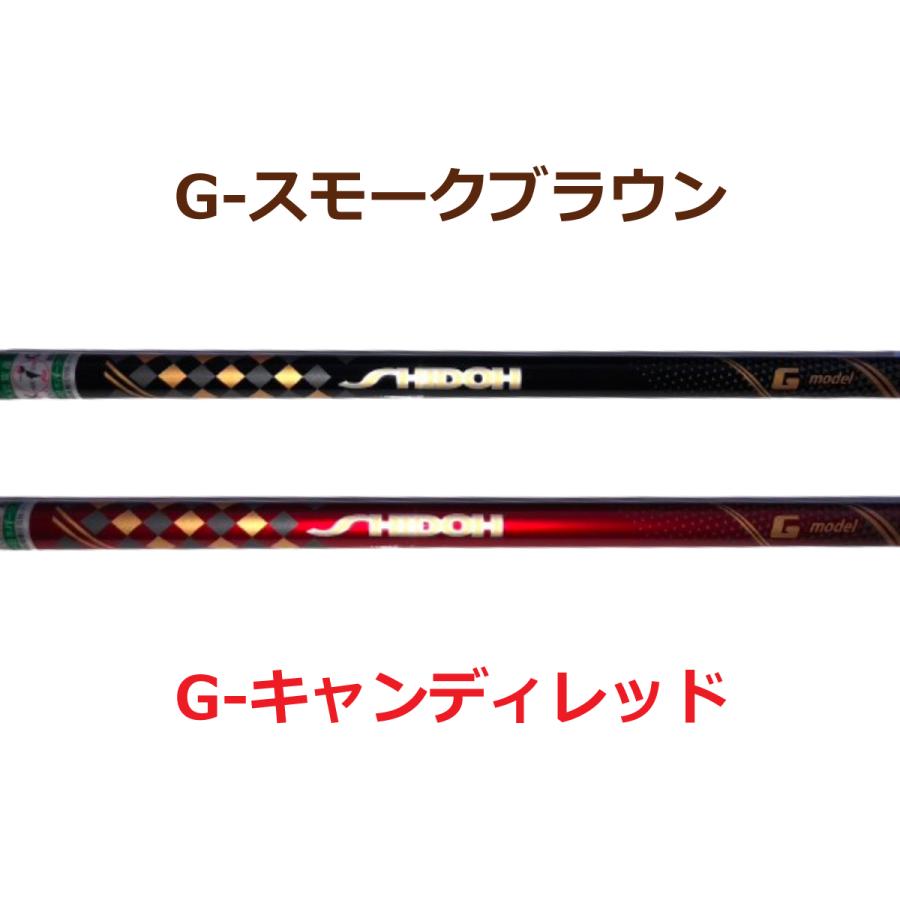 SHIDOH シドウ パークゴルフクラブ G-model コンパクト Gモデル SHIDOH シドウ パークゴルフクラブ G-model コンパクト Gモデル