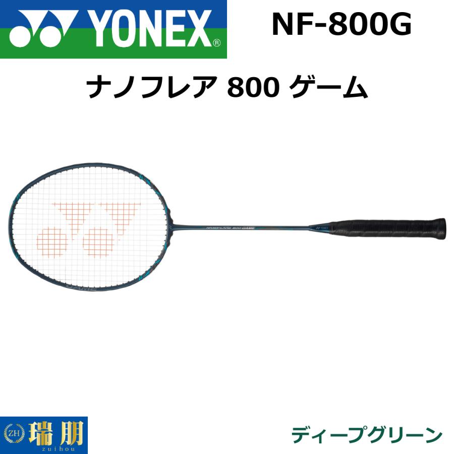 YONEX ヨネックス バドミントンラケット ナノフレア 800 ゲーム NF 
