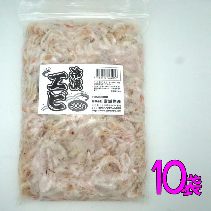冷凍川エビ 冷凍 500g 袋 冷凍餌 天然 川エビ かわえび 熱帯魚餌 肉食 かめ 天然エビ 大型魚 水棲カメ用 海老 エサ 餌 富城物産 10袋セット Kawaebi500 10 Wajo Club 瑞城店 通販 Yahoo ショッピング
