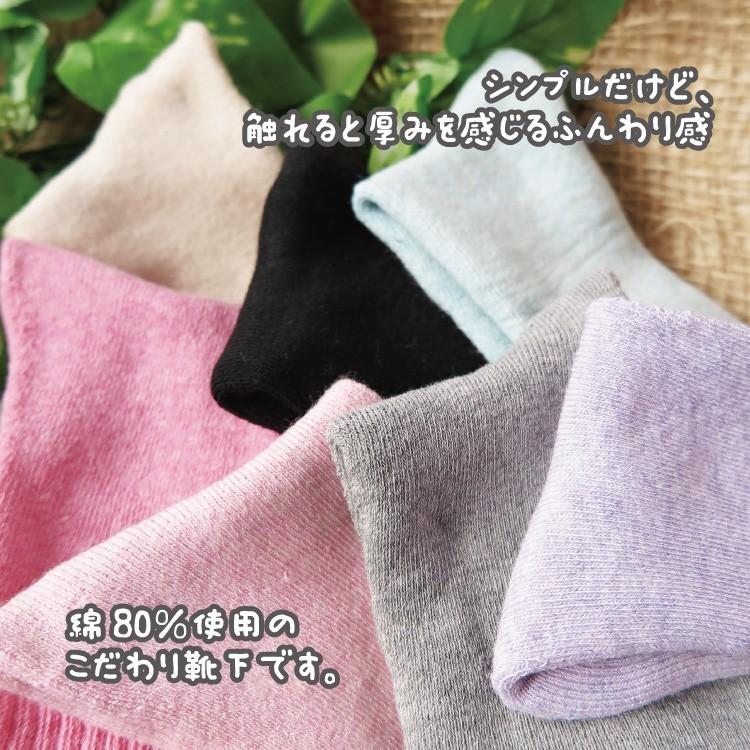 靴下 レディース メンズ ソックス 暖かい 厚手 おしゃれ おすすめ 秋 冬 裏側ふわふわパステルソックス Sm010 Sm010 1p Wajo Club 瑞城店 通販 Yahoo ショッピング