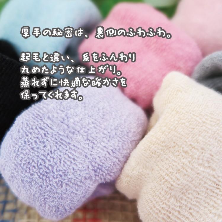 靴下 レディース メンズ ソックス 暖かい 厚手 おしゃれ おすすめ 秋 冬 裏側ふわふわパステルソックス Sm010 Sm010 1p Wajo Club 瑞城店 通販 Yahoo ショッピング