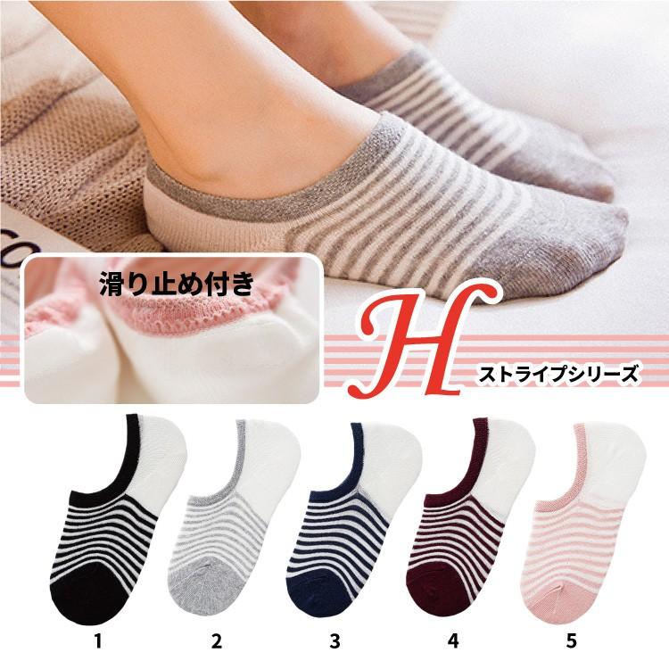 靴下 レディース メンズ 可愛い ソックス おしゃれ 秋 薄手 ショート スニーカー 滑り止め 春夏 ライン柄くるぶしソックス4足セット まとめ買い Ss104 Ss104 Wajo Club 瑞城店 通販 Yahoo ショッピング