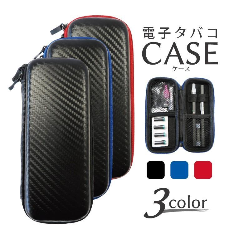 電子タバコ ケース プルームテック シーテック Vape ハードケース ジッパー 防水 チャック 大きいサイズ シンプルな電子タバコケース Vapecase01 1 Wajo Club 瑞城店 通販 Yahoo ショッピング