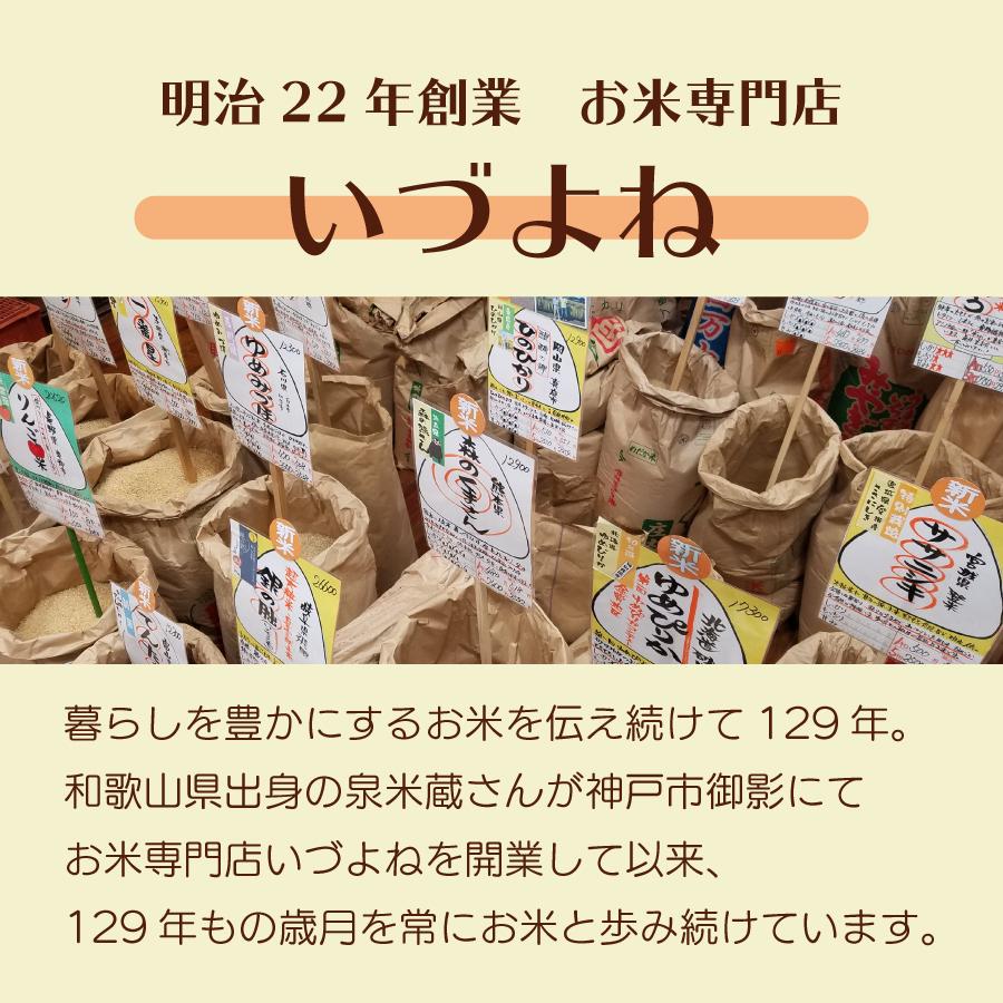 送料無料 白米 令和3年産 ハーブ米きぬむすめ ３kg 島根県産 国産 敬老の日 誕生祝い 父の日 母の日 おうちごはん Ko 004 3k 漬蔵yahoo ショップ 通販 Yahoo ショッピング