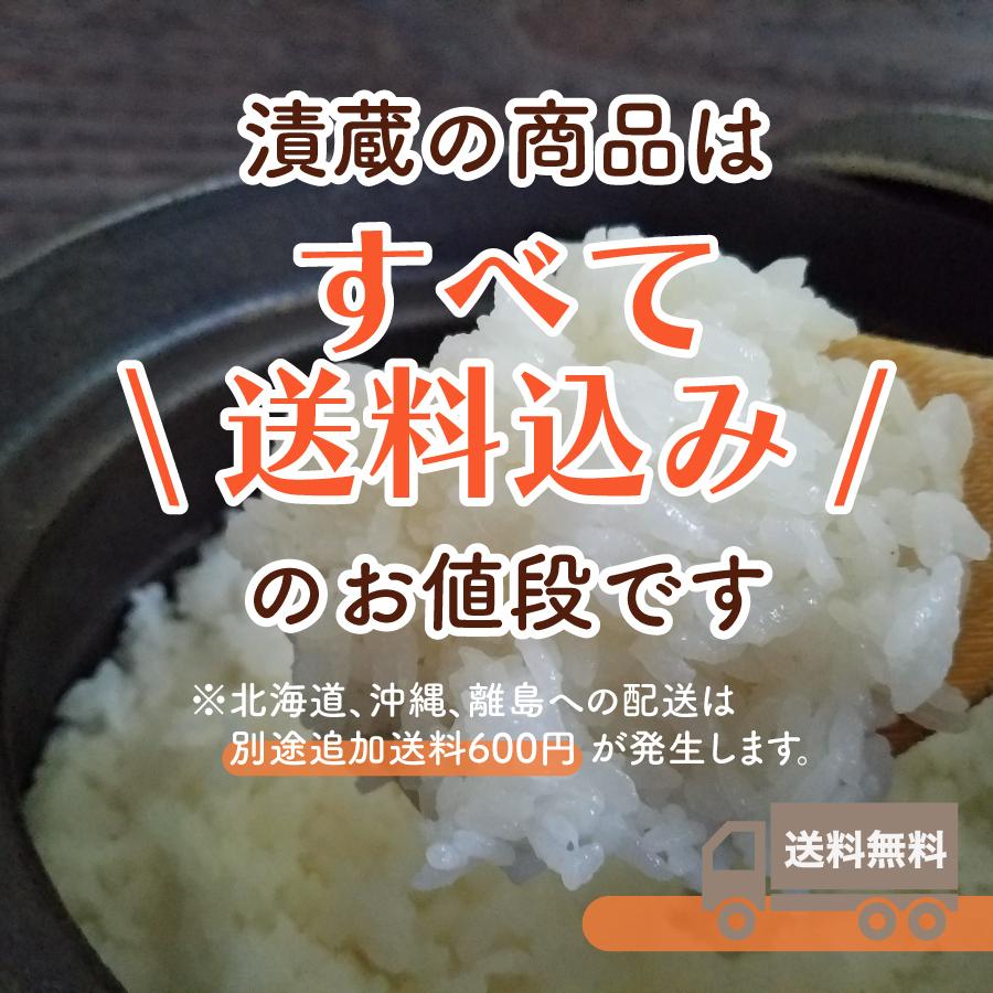 ＜新米＞白米 令和５年産 ハーブ米きぬむすめ ５kg 島根県産 送料無料 国産 ギフト お米 お取り寄せ 御中元 お中元 御歳暮 敬老の日 御礼 誕生祝い 御祝 返礼品｜zukekura｜13