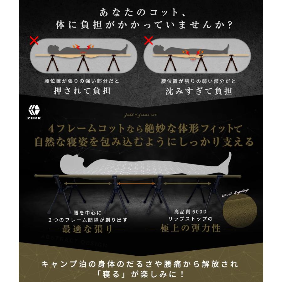ZUKK ズック 公式 コット 2WAY 耐荷重200kg キャンプ ベッド 高 ZUKK ズック 公式 コット 2WAY 耐荷重200kg キャンプ ベッド 高