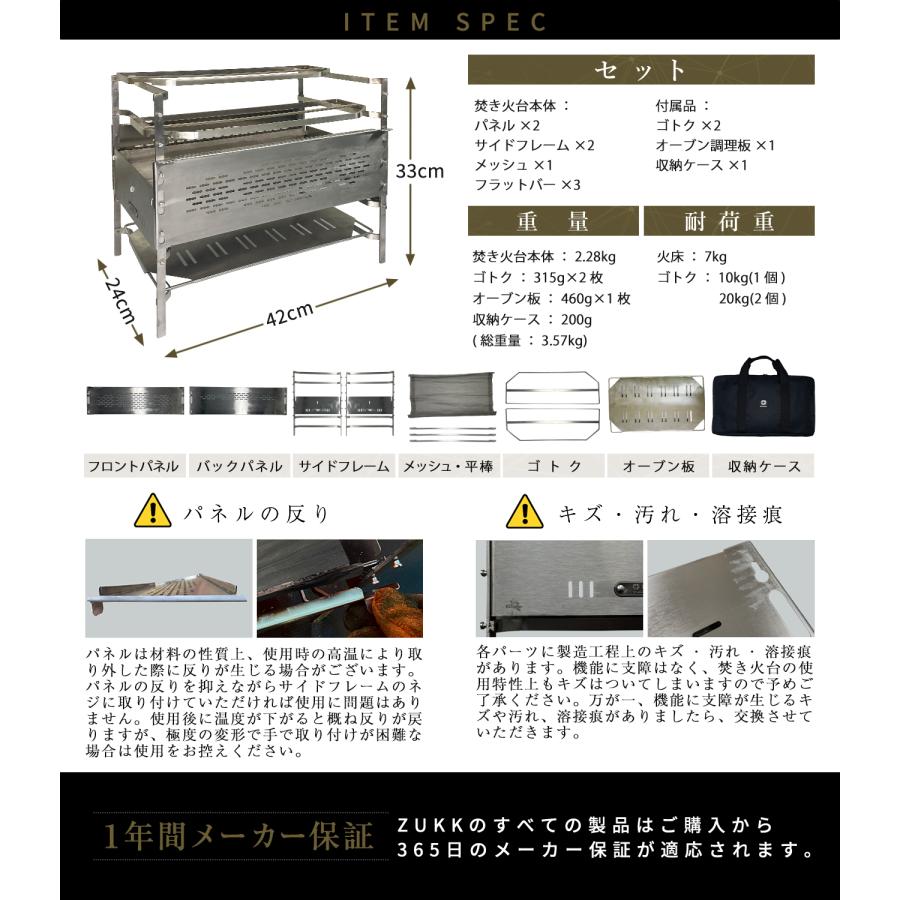 【未使用】　焚き火台　ZUKK (料理　キャンプ) 楽天市場】【公式】ZUKK(ズック) 焚き火台 コンパクト ソロ