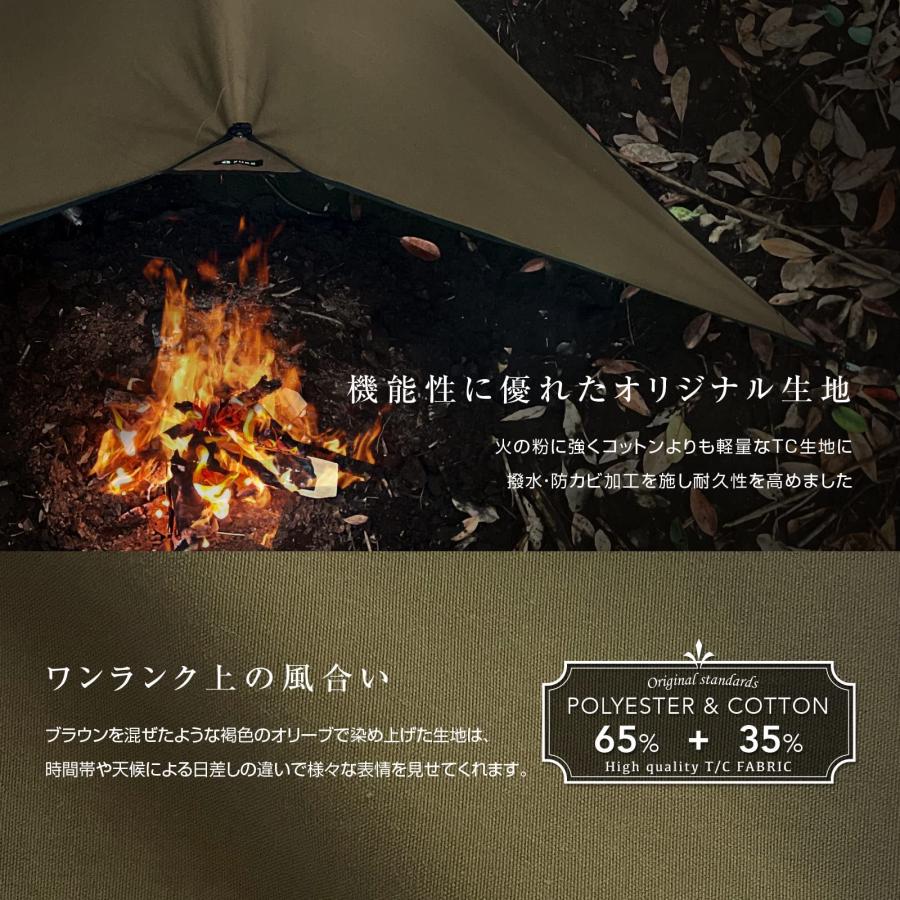 ZUKK ズック 公式 陣幕 2WAY 大型 三角 軽量 キャンプ TC 焚き火 ZUKK ズック 公式 陣幕 2WAY 大型 三角 軽量 キャンプ TC 焚き火