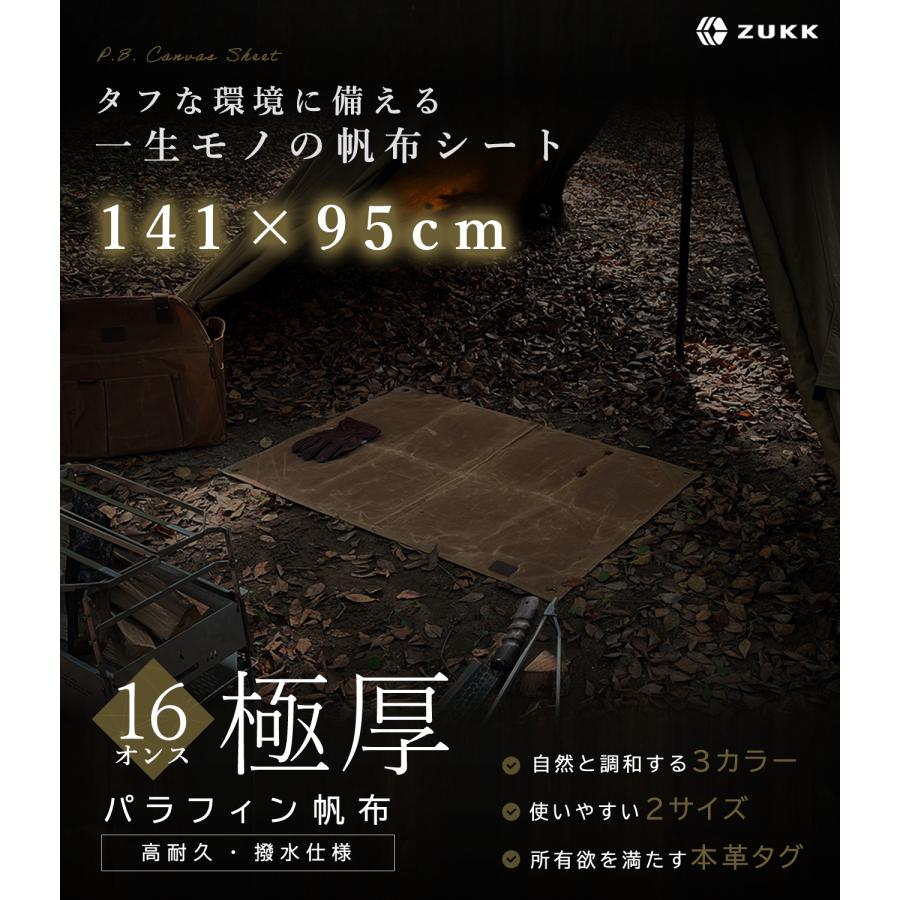 【新品未使用】Zpacks ソロプラス バスタブ グランドシート Ultralight Solo-Plus Bathtub Groundsheet | Lightest Shelter