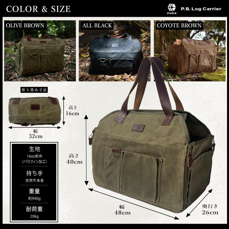 ZUKK 公式 薪バッグ キャンプ 焚き火 本革 極厚帆布 容量50L 高 ZUKK 公式 薪バッグ キャンプ 焚き火 本革 極厚帆布 容量50L 高