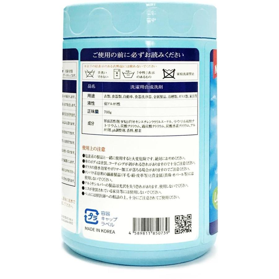 SNSで話題の！あの洗剤 ボトル700g x 2本セットお試しサンプル無料