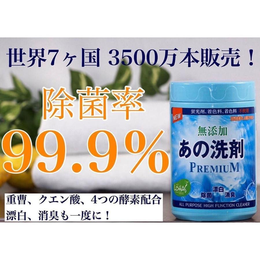 SNSで話題の！あの洗剤 ボトル700g x 2本セットお試しサンプル無料