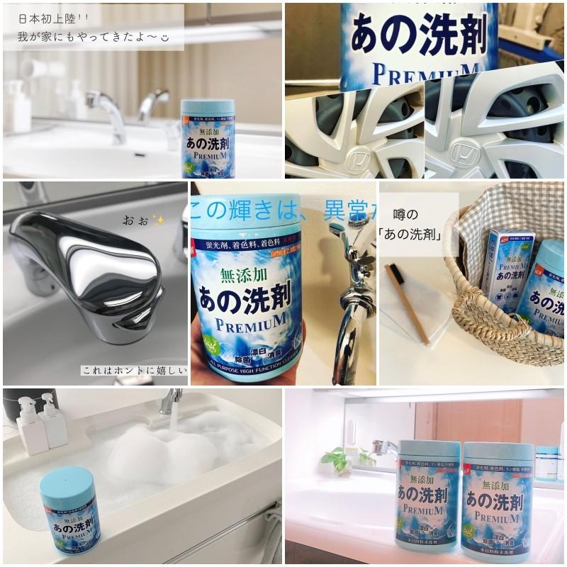 あの洗剤 お試し、トライアルスティック20gX5本→2箱 : ZUMii - 通販