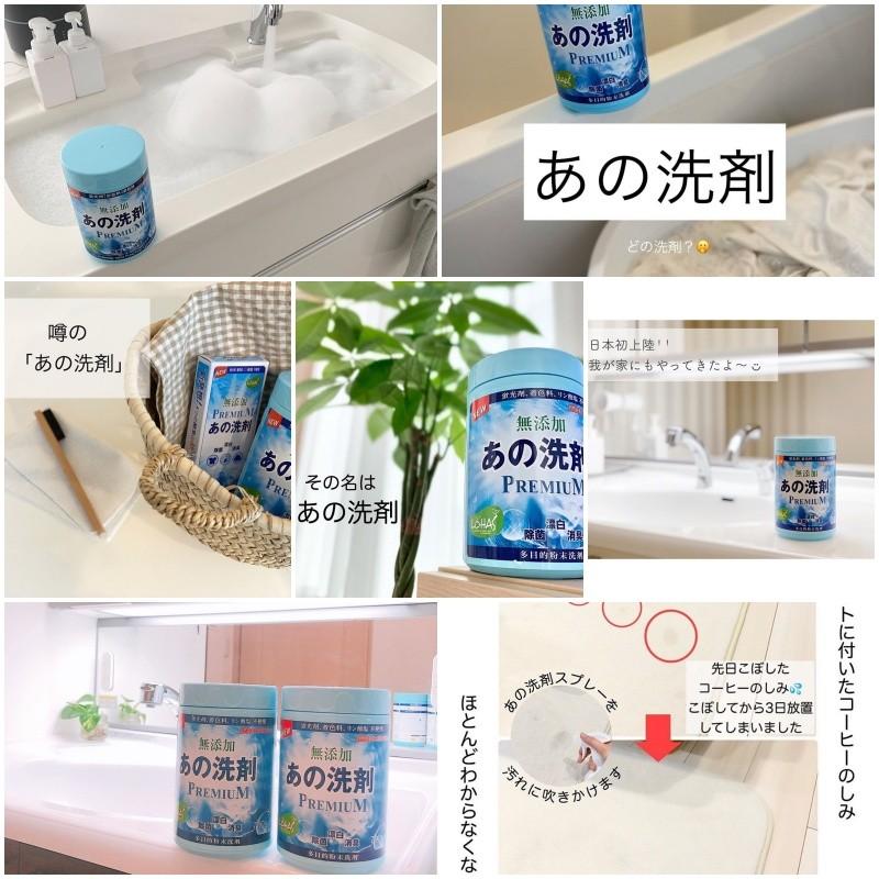 あの洗剤 お試し、トライアルスティック20gX5本→2箱 : ZUMii - 通販