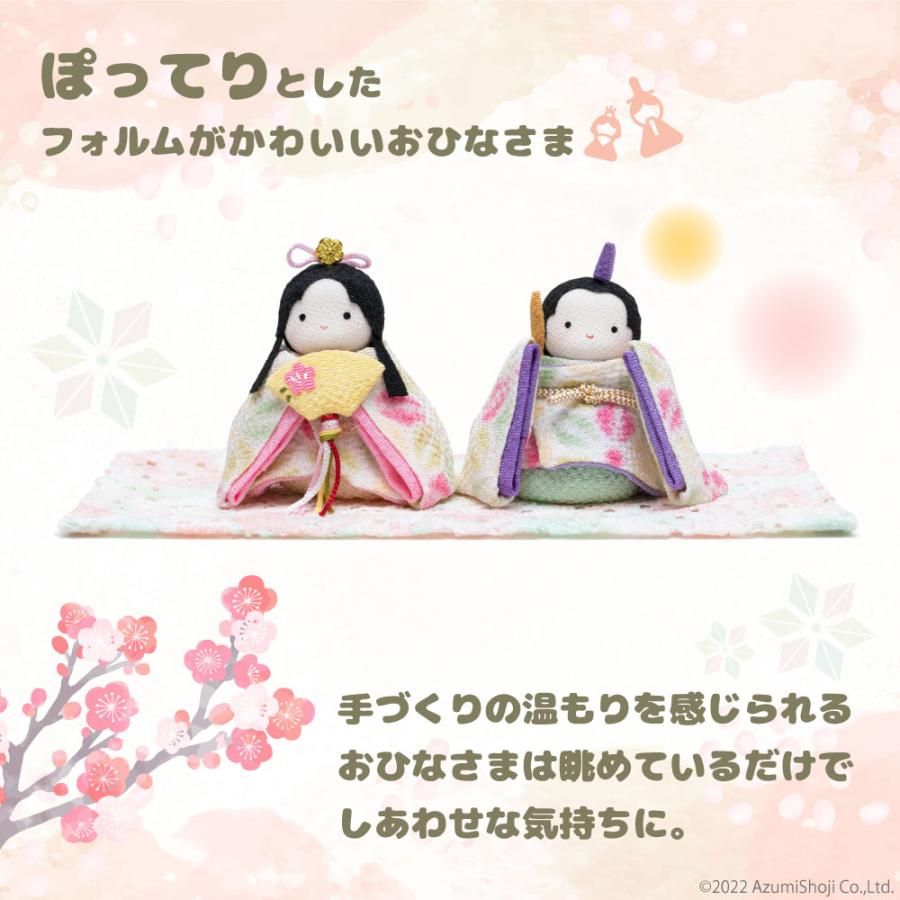 リュウコドウ 雛人形 コンパクト 玄関 おしゃれ ひな人形 1-887 ぽてり