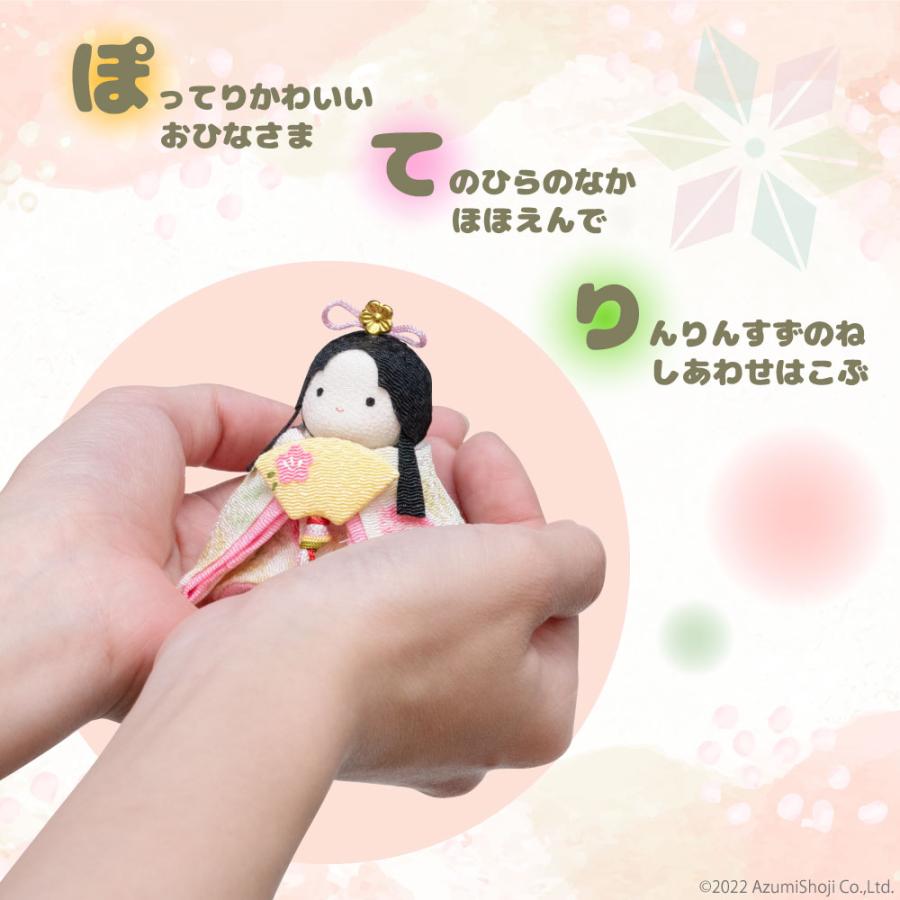 リュウコドウ 雛人形 コンパクト 玄関 おしゃれ ひな人形 1-887 ぽてり