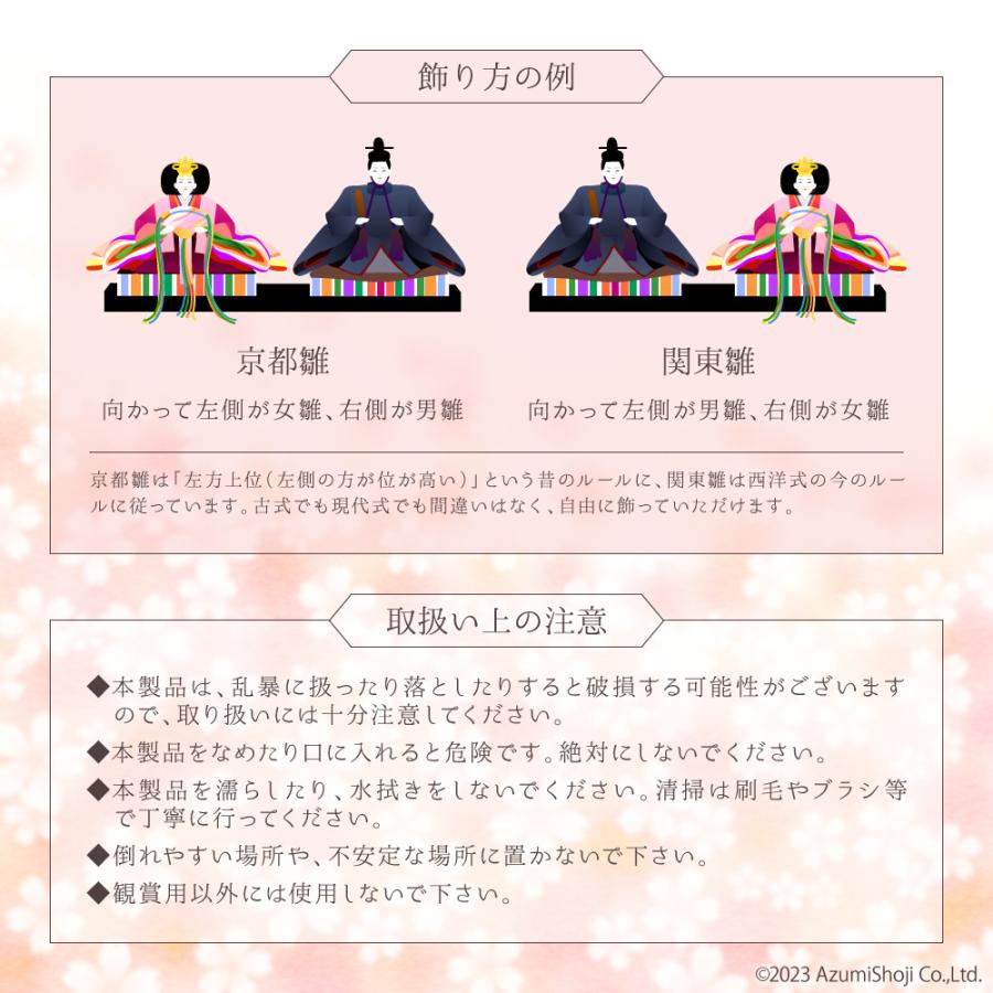 リュウコドウ 雛人形 コンパクト 玄関 おしゃれ ひな人形 1-887 ぽてり