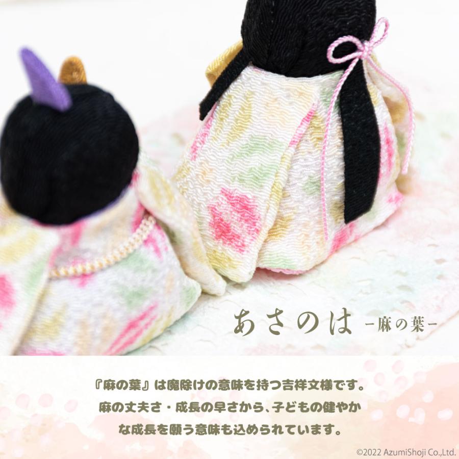 リュウコドウ 雛人形 コンパクト 玄関 おしゃれ ひな人形 1-888 ぽてり