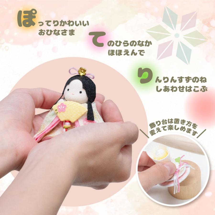 リュウコドウ 雛人形 コンパクト 玄関 おしゃれ ひな人形 1-890 ぽてり