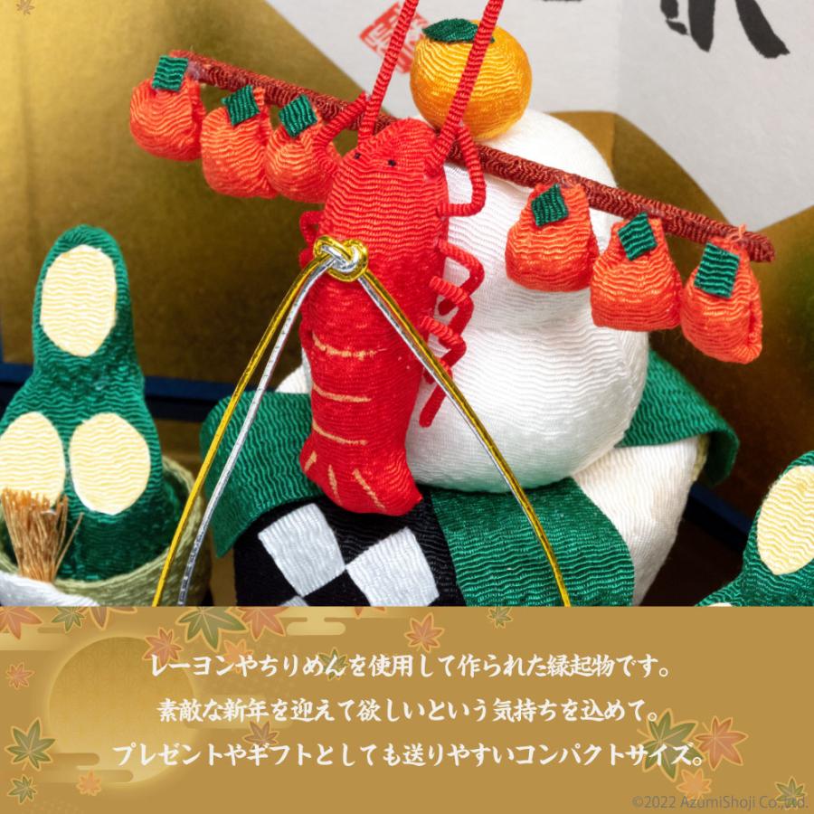 リュウコドウ 11-101 (小)迎春お飾り ハンディモップ付 お正月飾り