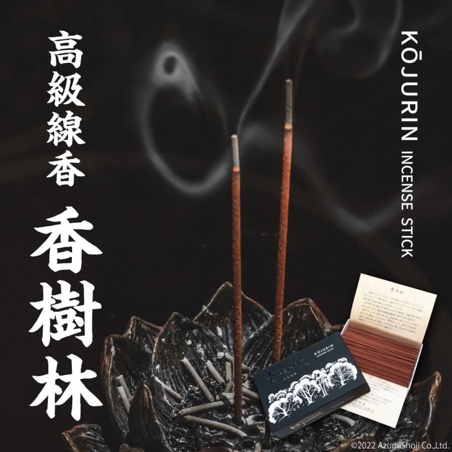 6箱セット 玉初堂 香樹林 バラ #0211 お香 白檀 送料無料 サンダルウッド お仏壇 お盆 お供え ギフト お悔み お彼岸 喪中見舞い 初盆 供養 法事 お墓参り お線香_1
