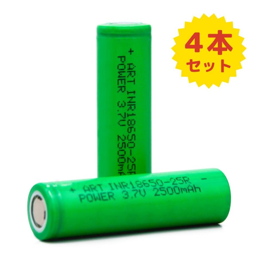 【ネコポス】 18650バッテリー 4本セット 充電池 2500mAh 電子タバコ 安全 500回以上充電可 緑｜zumi｜02