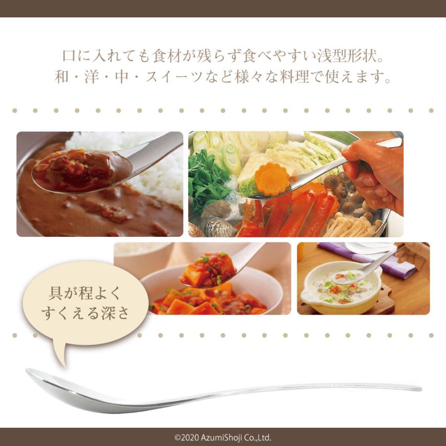下村企販 レンゲスプーン 5本組 18756 ステンレス カトラリー 日本製 どんぶり スプーン れんげ カレー シチュー 丼 スープ 鍋 レンゲ｜zumi｜02
