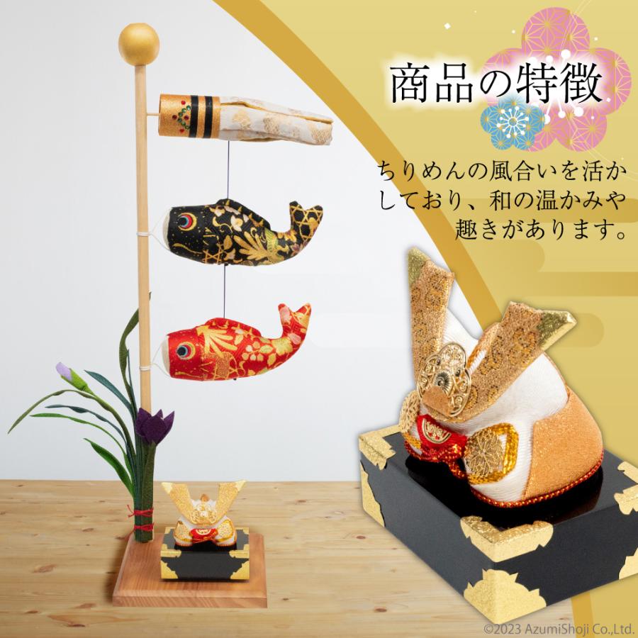 こいのぼり 金襴鯉のぼりと兜飾り 室内 セット かっこいい 和風 こいのぼり 金襴鯉のぼりと兜飾り 室内 セット かっこいい 和風
