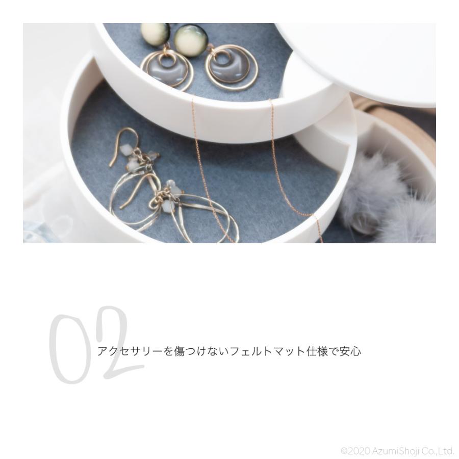 アクセサリートレイ 円筒 4段 アクセサリーケース 小物収納