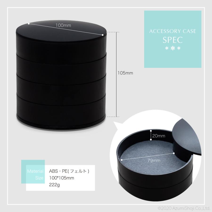 アクセサリートレイ 円筒 4段 アクセサリーケース 小物収納