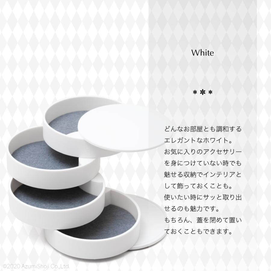 アクセサリートレイ 円筒 4段 アクセサリーケース 小物収納