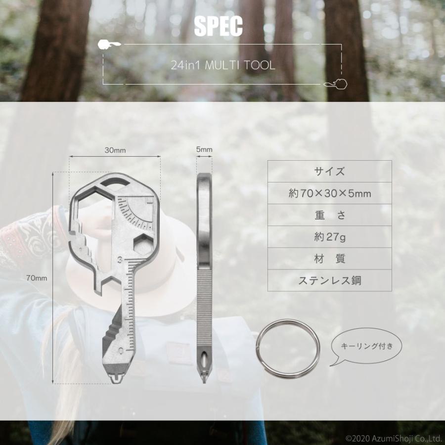 爆買 鍵型 マルチツール 多機能 24種 ナイフ キャンプ用品 サバイバル