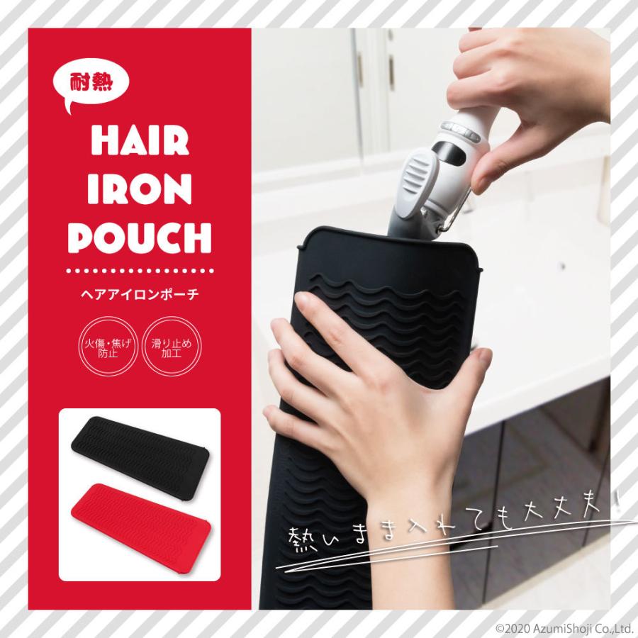 ヘアアイロン 耐熱 ポーチ ヘアアイロンケース コンパクト 持ち運び