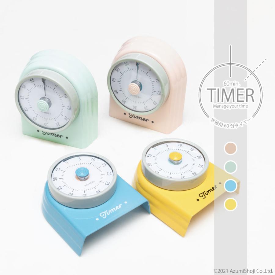 最新号掲載アイテム タイマー 勉強 消音 時間 学習用タイマー おしゃれ 学生 マナーモード かわいい シンプル 受験勉強 磁石 マグネット 学習 アラーム 小学生 宿題2 160円 Whitesforracialequity Org
