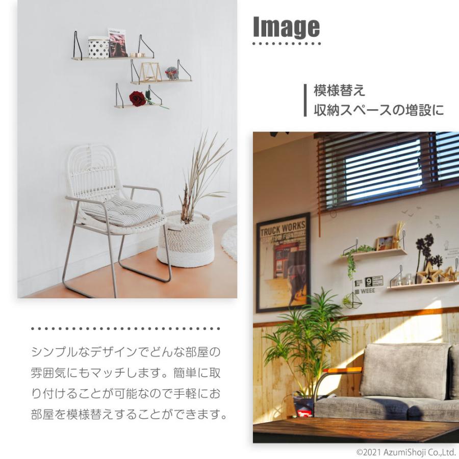 爆買 ウォールシェルフ 3個セット 選べる4サイズ 取り付けピン付き 壁