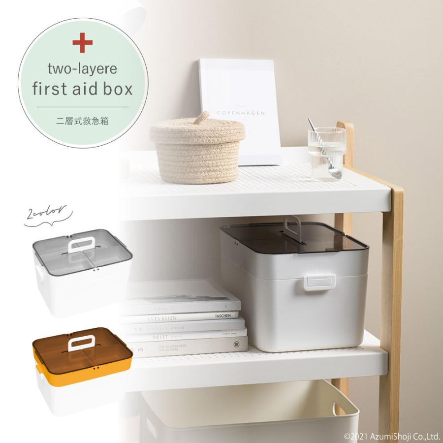 二層式救急箱 薬箱 収納 おしゃれ 薬入れ 救急箱 救急ボックス 防災用品 応急処置 収納ケース 大容量 持ち運び 薬収納 医療箱 応急処置 軽量 コンパクト ギフト百貨のzumi 通販 Paypayモール