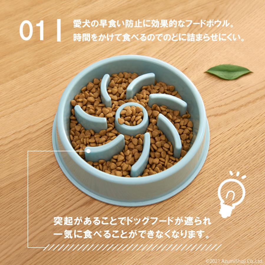犬 早食い防止 フードボウル 食器 猫 選べる2サイズ S M 滑り止め付き