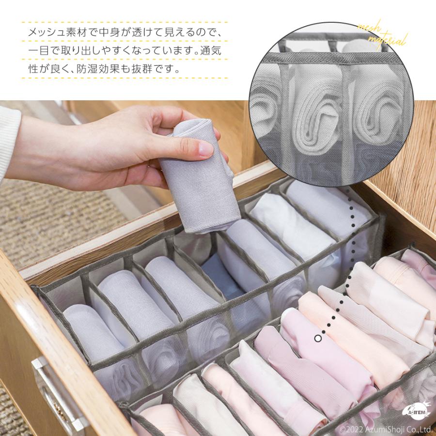 下着収納ボックス 3点セット 下着収納ケース 下着収納引き出し仕切り