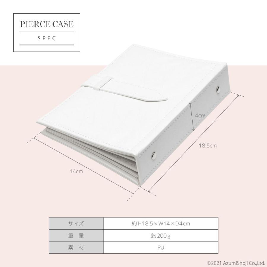 ブック型ピアスケース 手帳型 ピアスケース ジュエリーボックス 大容量