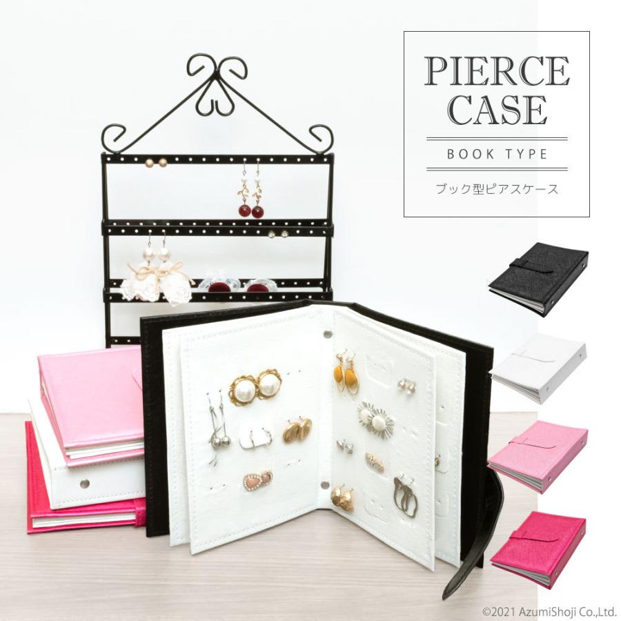 ブック型 ピアスケース 手帳型 ピアス収納ケース アクセサリーケース 携帯用 アルバム ジュエリー アクセサリー ポーチ イヤリング 4色 小さい かわいい 旅行 ギフト百貨のzumi 通販 Paypayモール