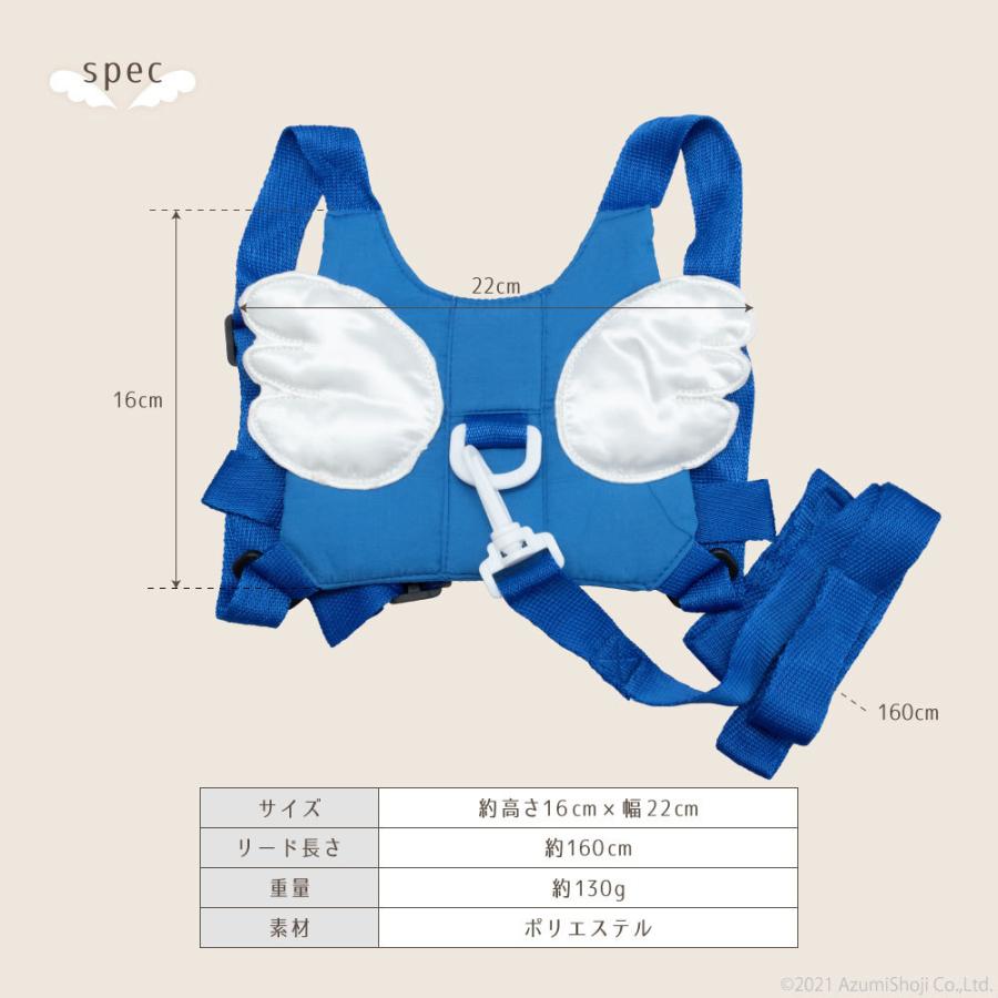 子供用 迷子防止 ハーネス 迷子防止グッズ かわいい 羽 子供 迷子対策 お出かけ 安心 安全 ロープ 羽根 ベルト 2色 リュック型 セーフティ 散歩 お出かけ 外出用｜zumi｜11