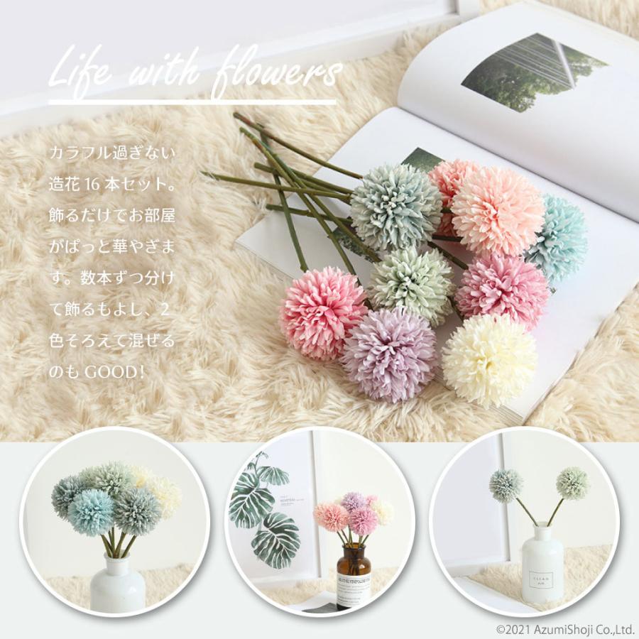 造花 16本セット インテリア アレンジ DIY 花束 ブーケ ピンク