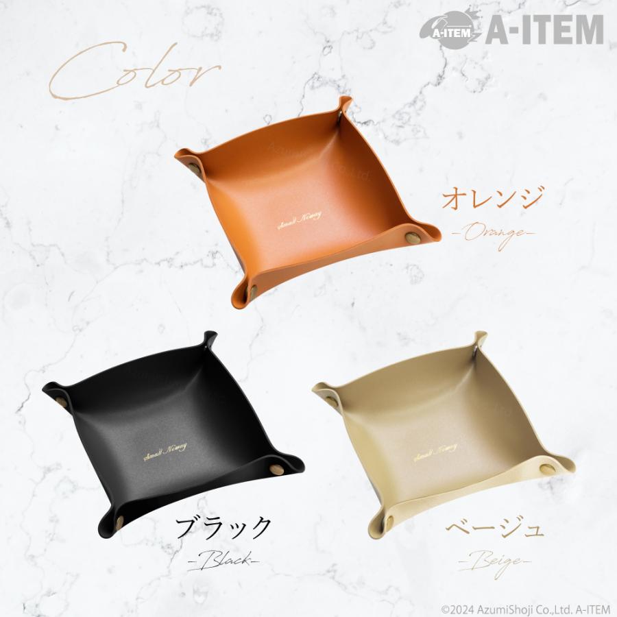 卓上収納トレー レザー風 トレイ アクセサリー 収納 おしゃれ リモコン