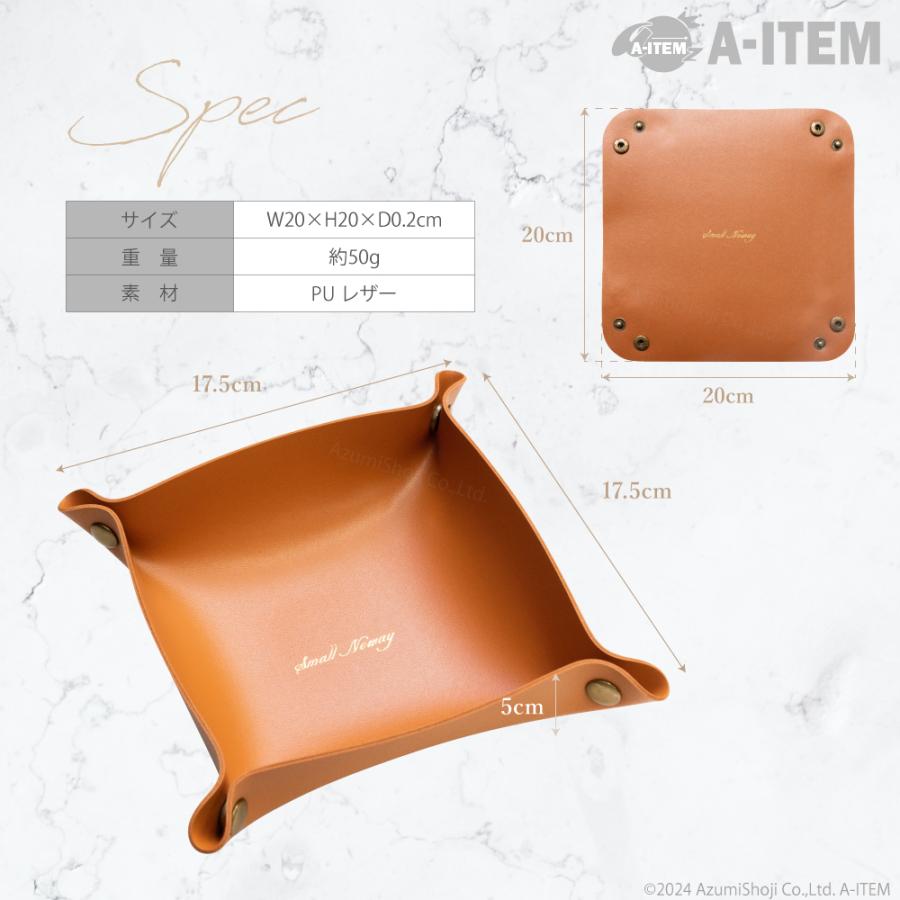 卓上収納トレー レザー風 トレイ アクセサリー 収納 おしゃれ リモコン