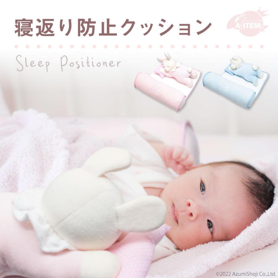 寝返り防止クッション 赤ちゃん 乳児 新生児 出産祝い 寝返り防止 かわいい うつ伏せ寝防止 添い寝用 クッション ガード おむつ替え用 横幅調節可 くま ギフト百貨のzumi 通販 Paypayモール