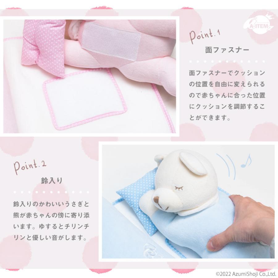 寝返り防止クッション 赤ちゃん 寝返り防止 寝かしつけ トントン 乳児